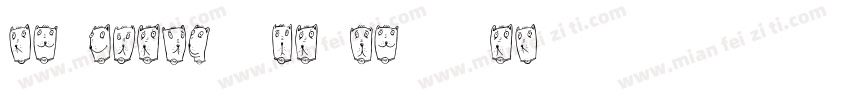 GARFIELD the CAT Reg字体转换